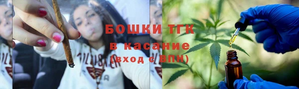 спайс Верхний Тагил