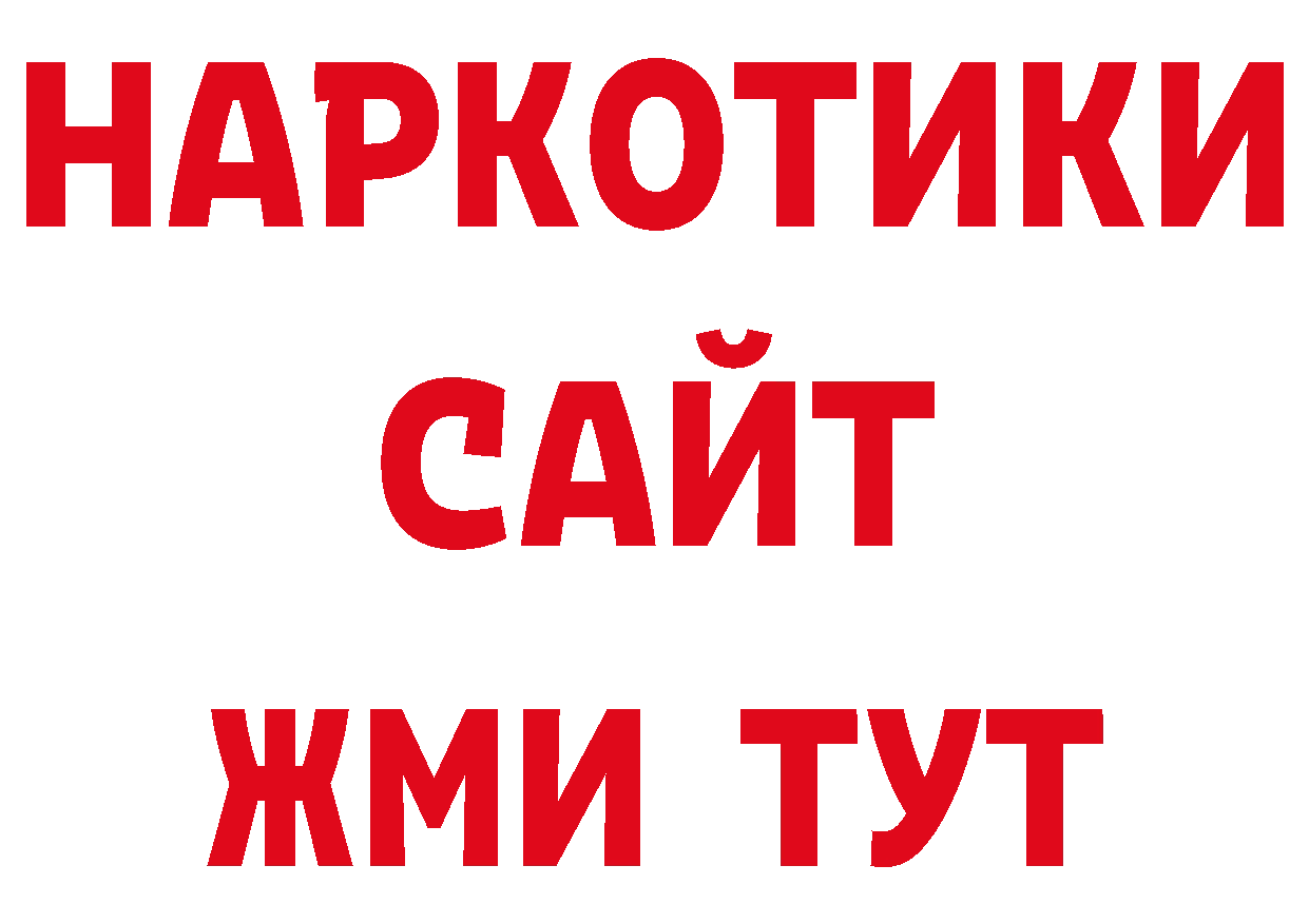 Кодеин напиток Lean (лин) как зайти сайты даркнета ОМГ ОМГ Москва