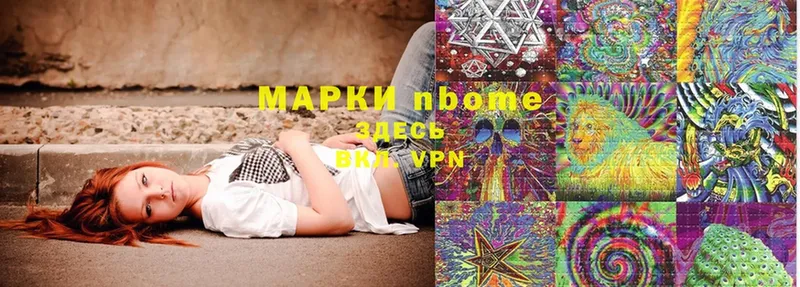 omg вход  Москва  Марки NBOMe 1,5мг 